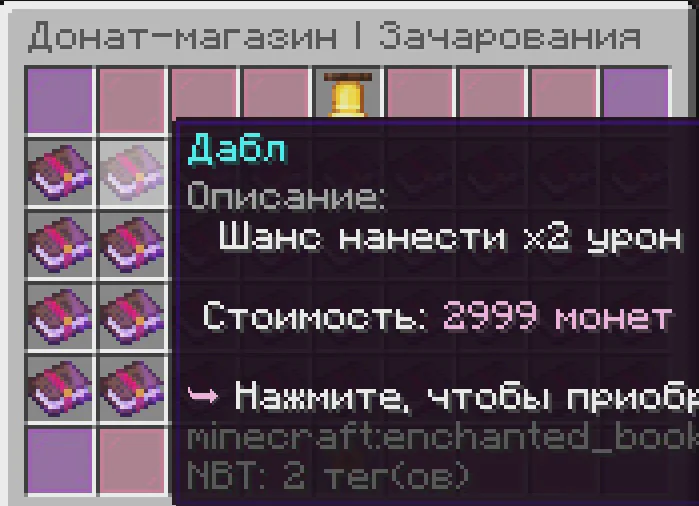 Скриншот №1 с сервера ToyCube