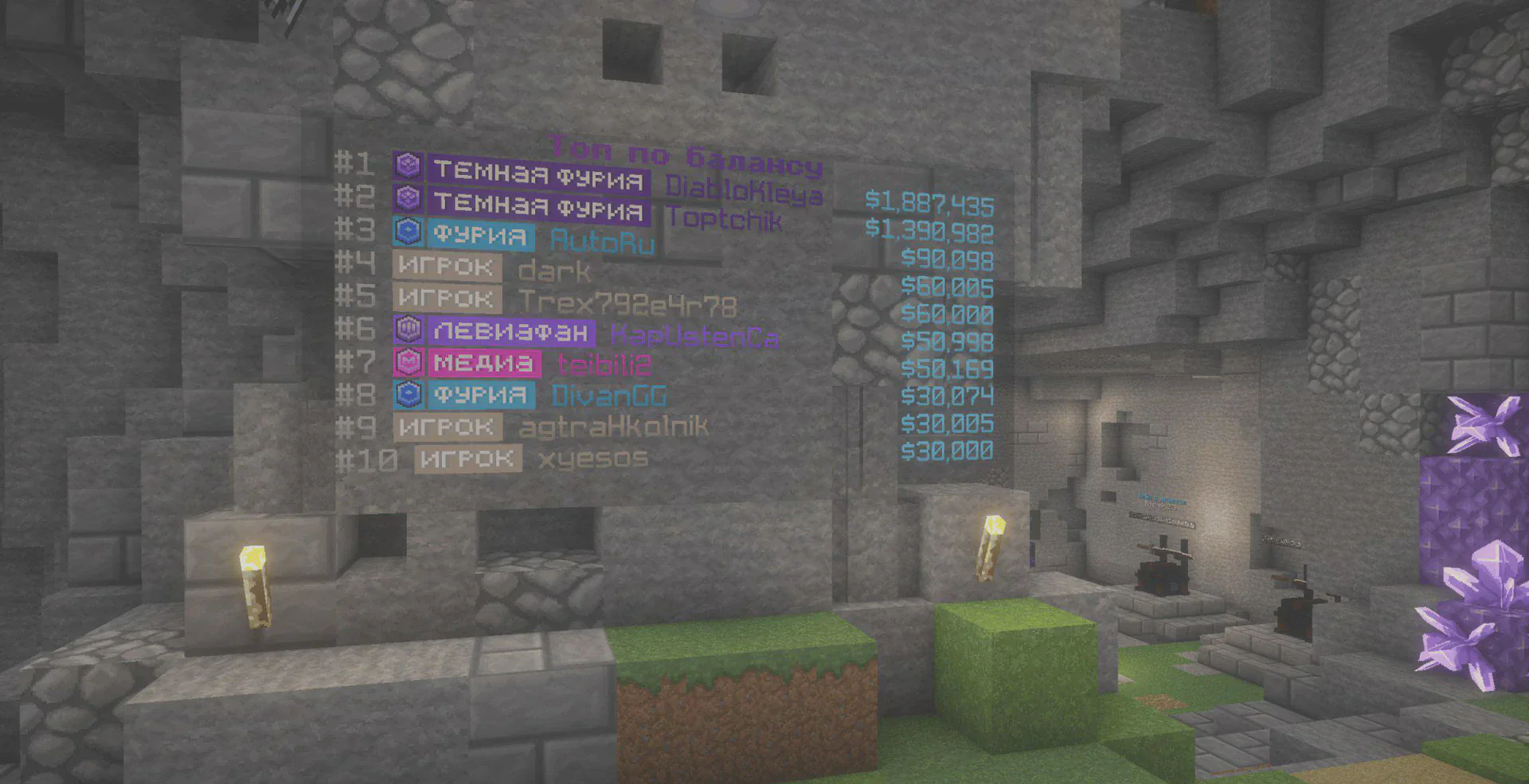 Скриншот №9 с сервера Demoncraft