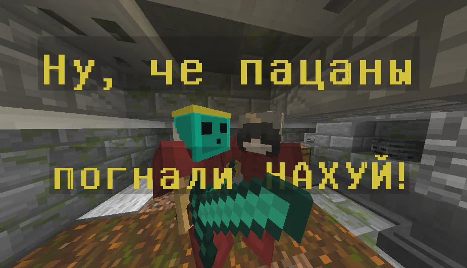 Скриншот №1 с сервера 2v2c
