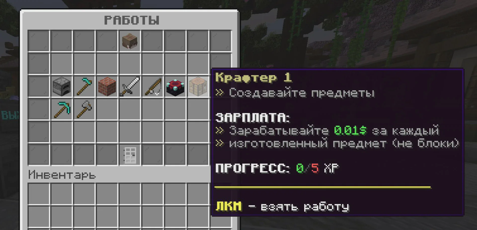 Скриншот №15 с сервера Eternity