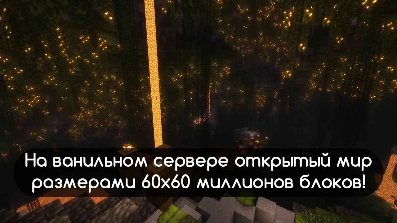 Скриншот №3 с сервера DristMine