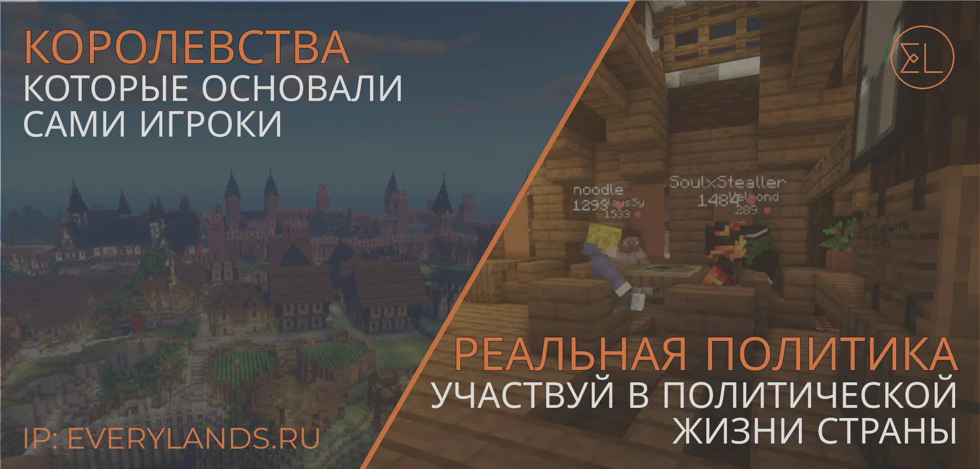 Скриншот №6 с сервера EveryLands