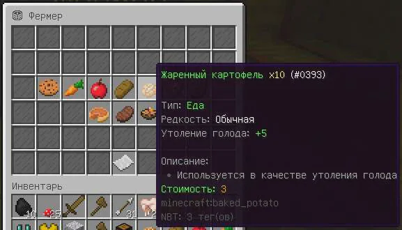 Скриншот №1 с сервера NANAMINE