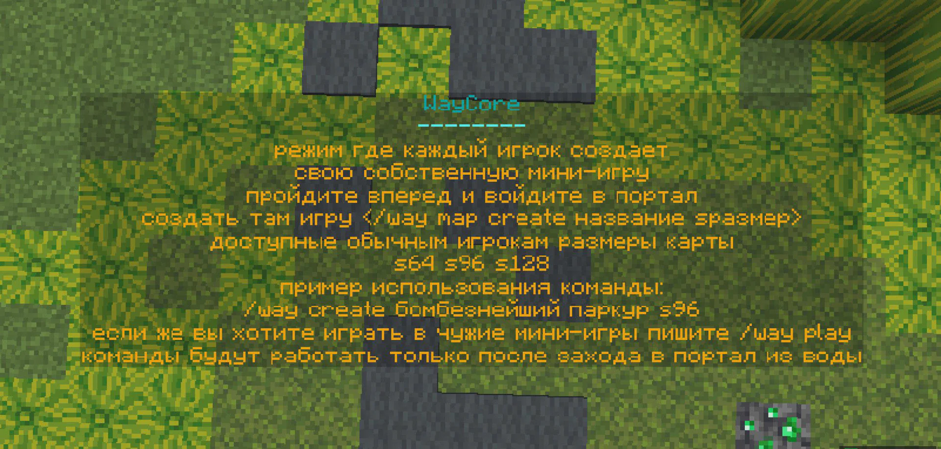 Скриншот №5 с сервера RUSC