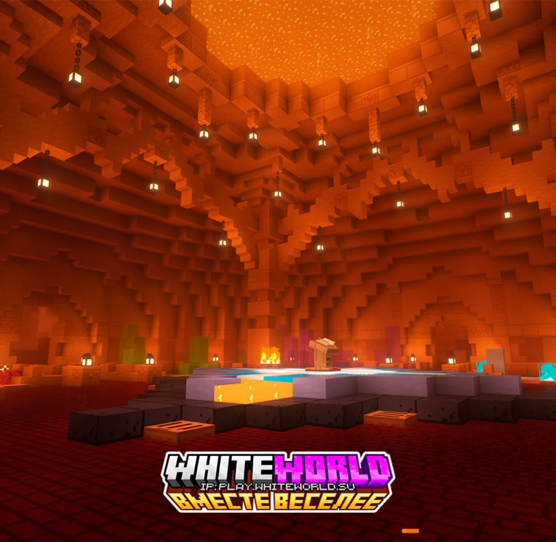 Скриншот №2 с сервера WhiteWorld