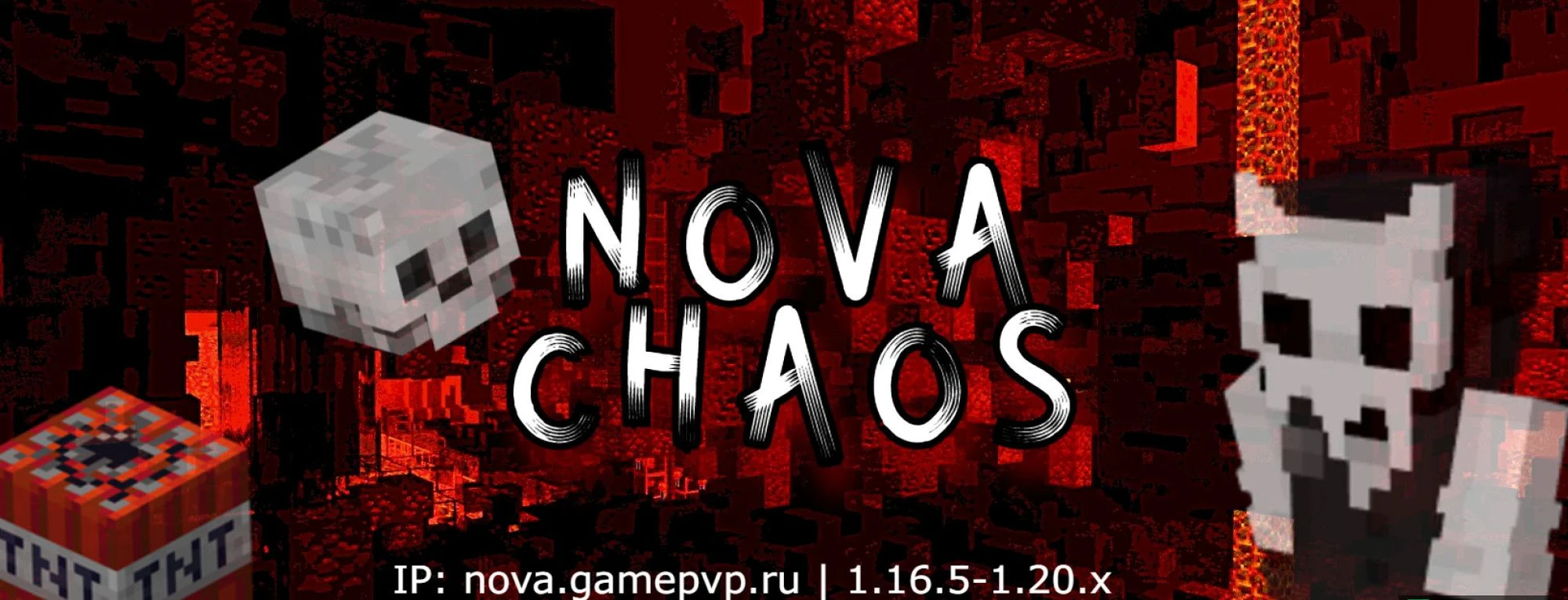 Скриншот №1 с сервера NovaChaos