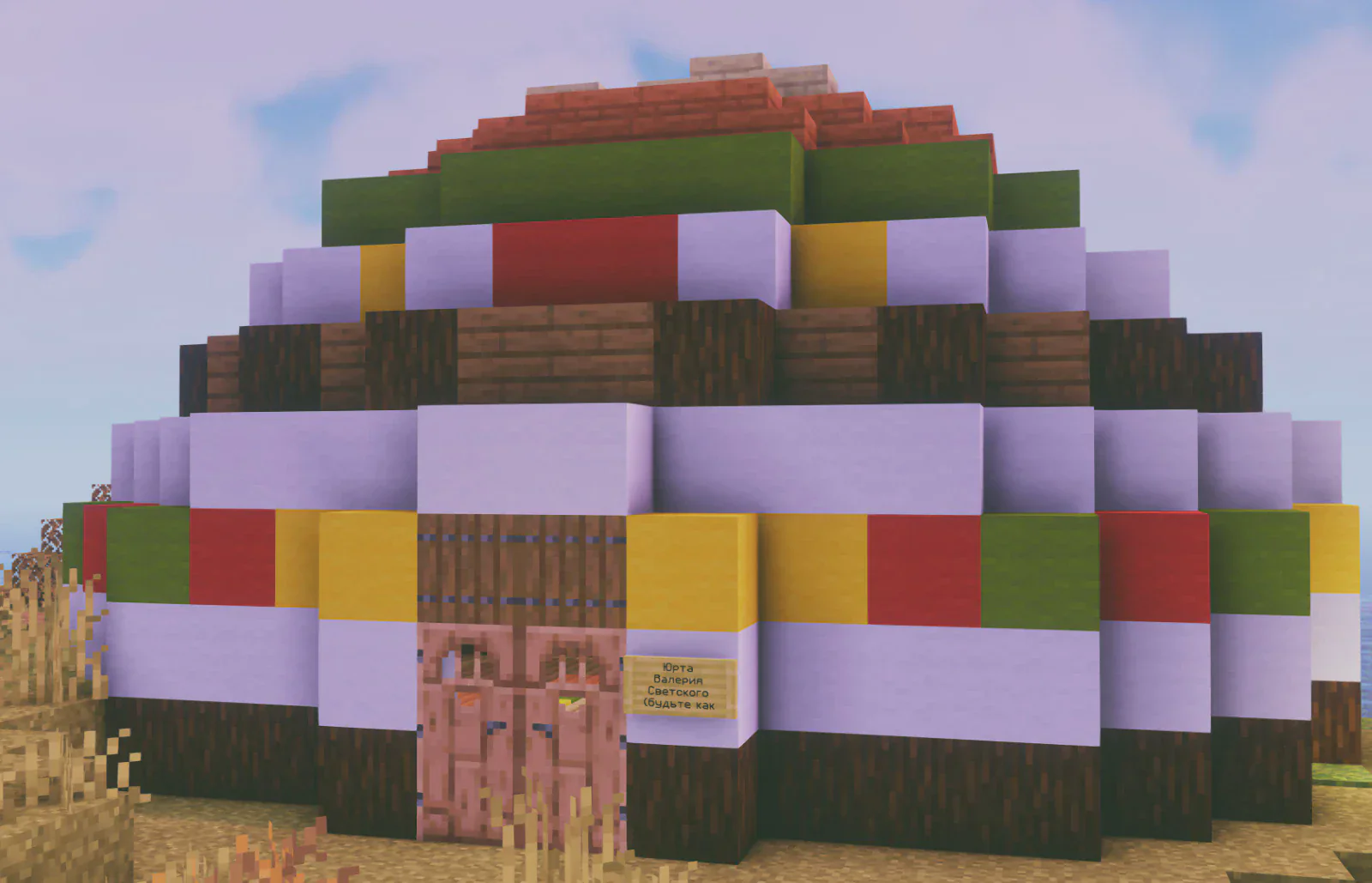Скриншот №6 с сервера MineLore SMP