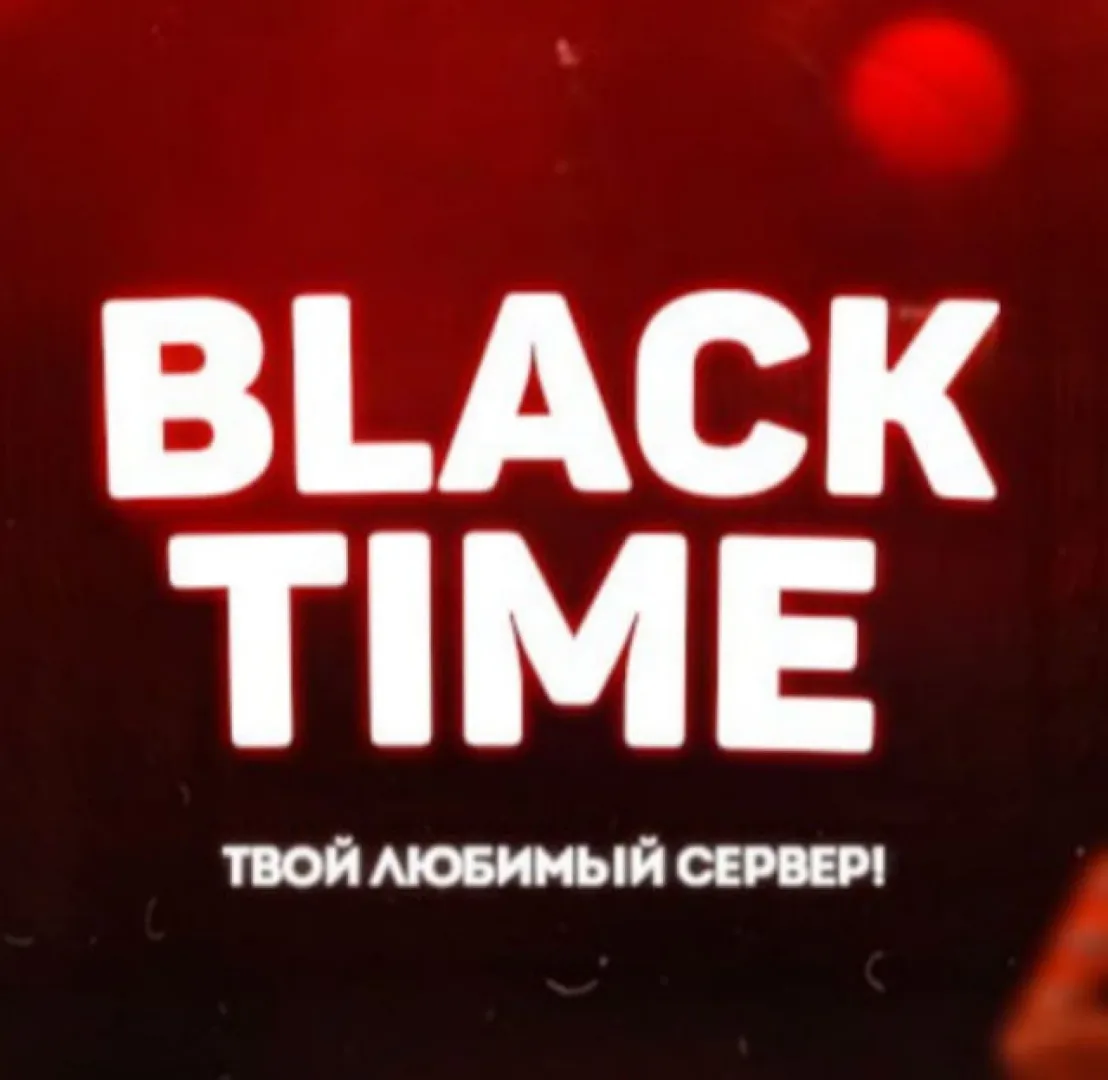 Скриншот №1 с сервера BlackTime (CZ)