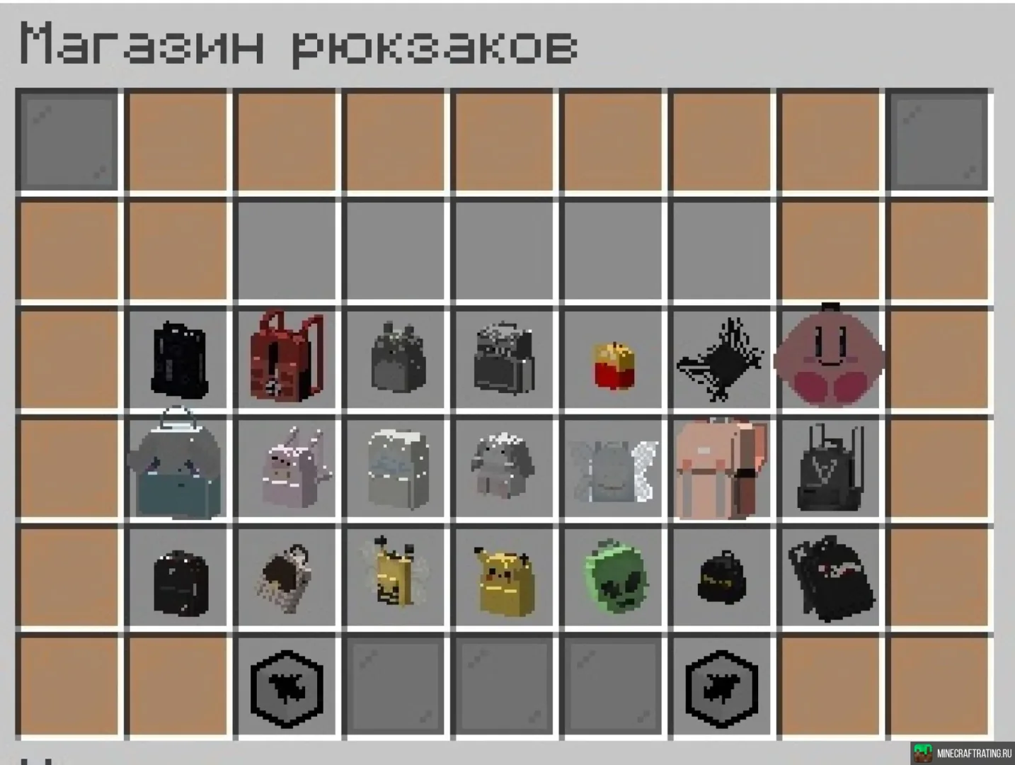 Скриншот №7 с сервера AtlantWorld