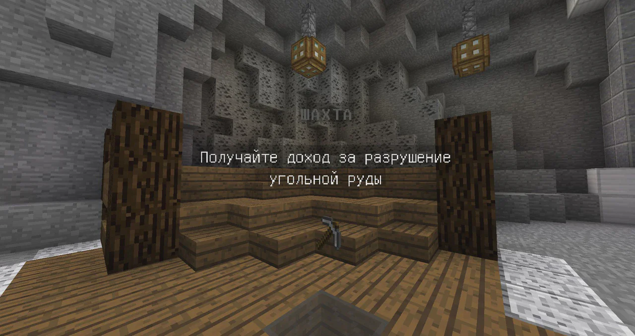 Скриншот №3 с сервера Stalker Advance