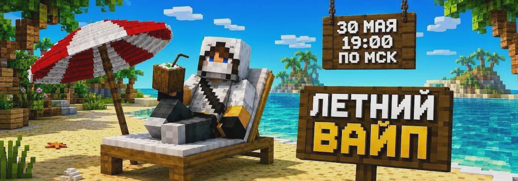 Скриншот №2 с сервера FakeWorld