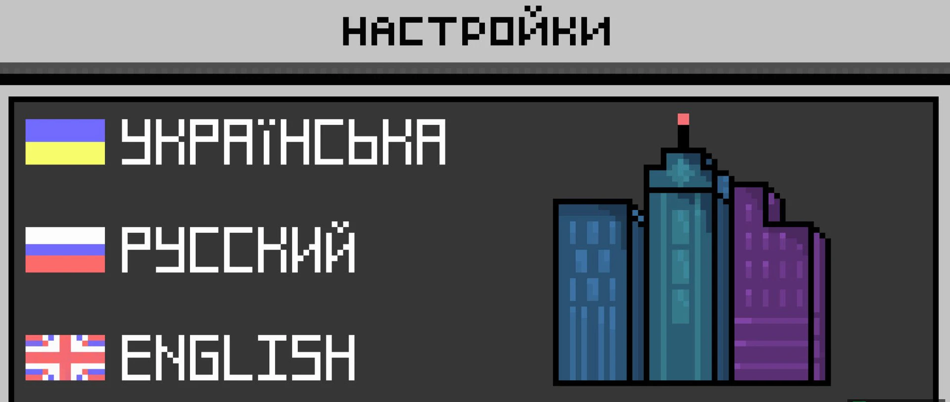 Скриншот №3 с сервера AxionTime