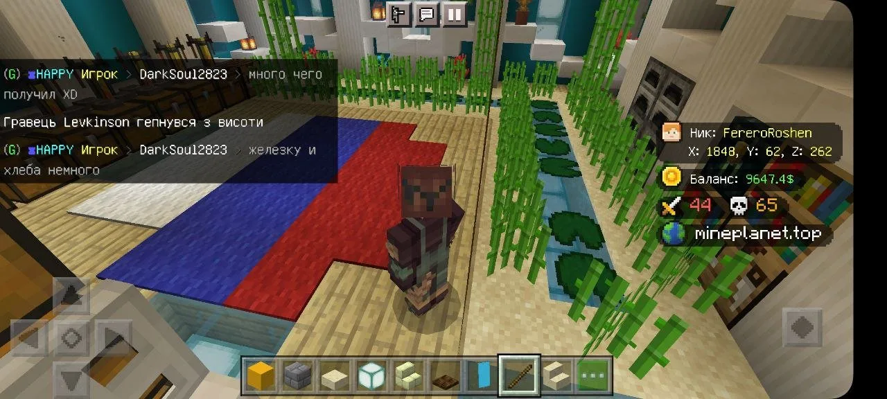 Скриншот №4 с сервера MinePlanet