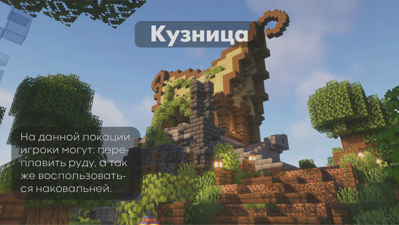 Скриншот №1 с сервера ProjectBW