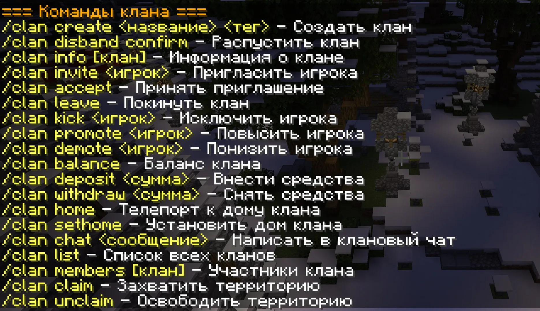 Скриншот №2 с сервера The Last Stand