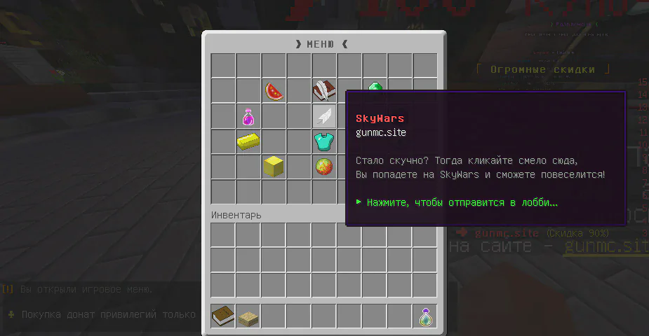 Скриншот №1 с сервера GunMC