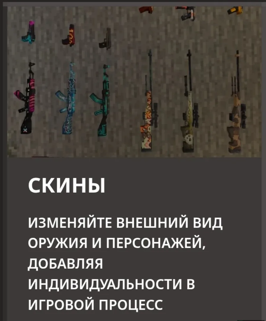 Скриншот №8 с сервера Counter-Mine 2