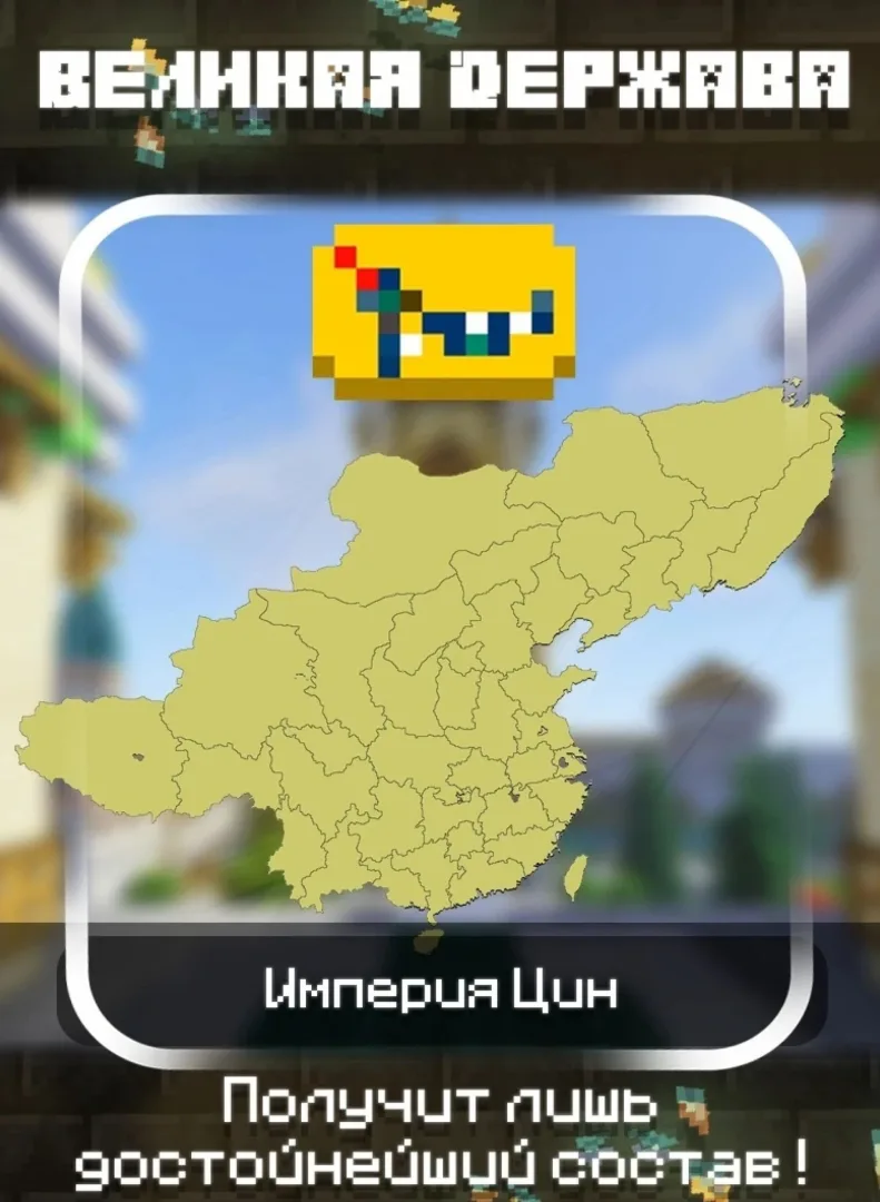 Скриншот №8 с сервера POLITMINE