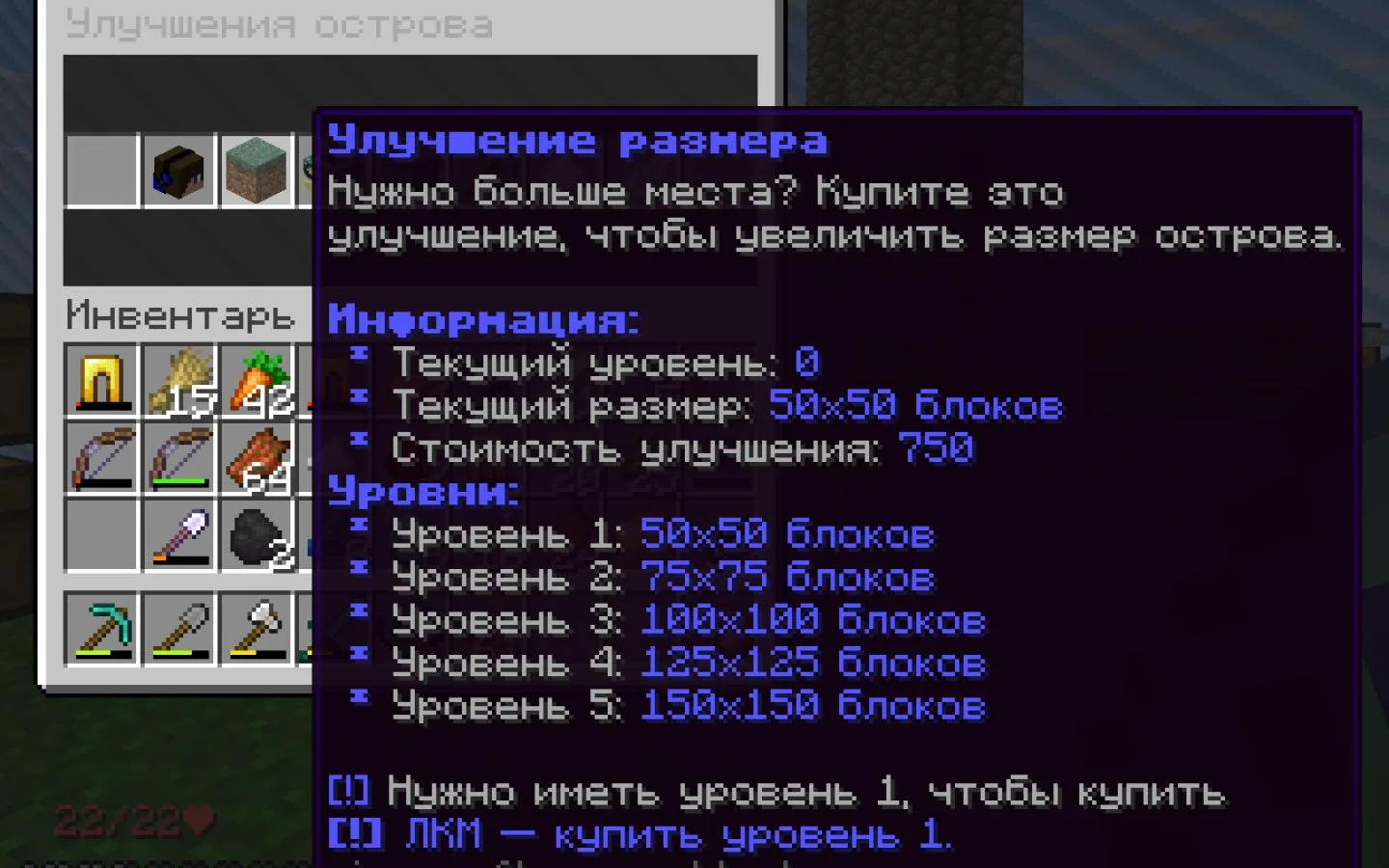 Скриншот №10 с сервера VeJoy's House