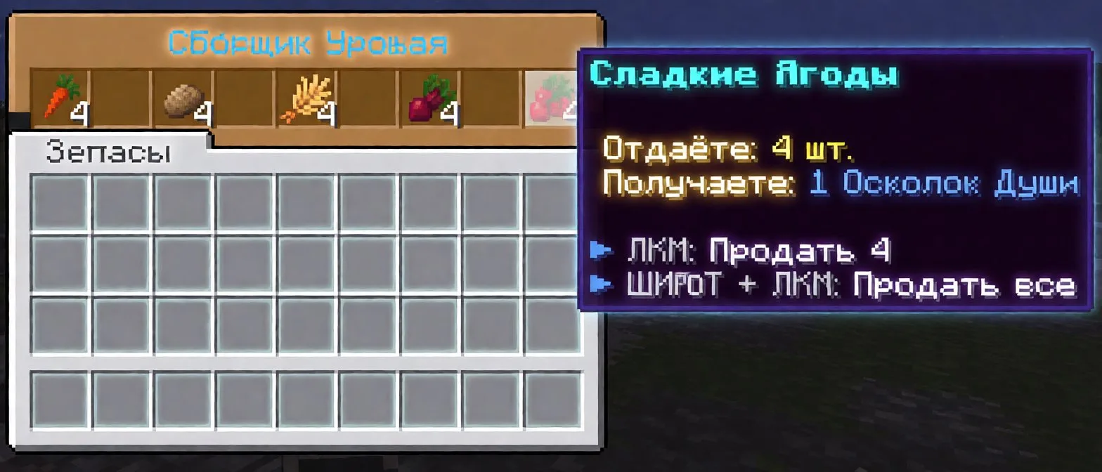 Скриншот №6 с сервера MineReam