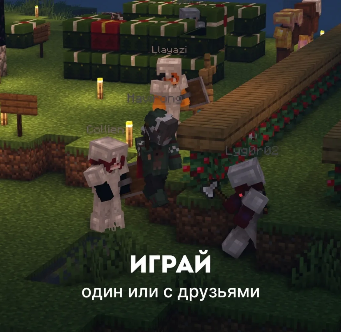 Скриншот №8 с сервера KubikWord