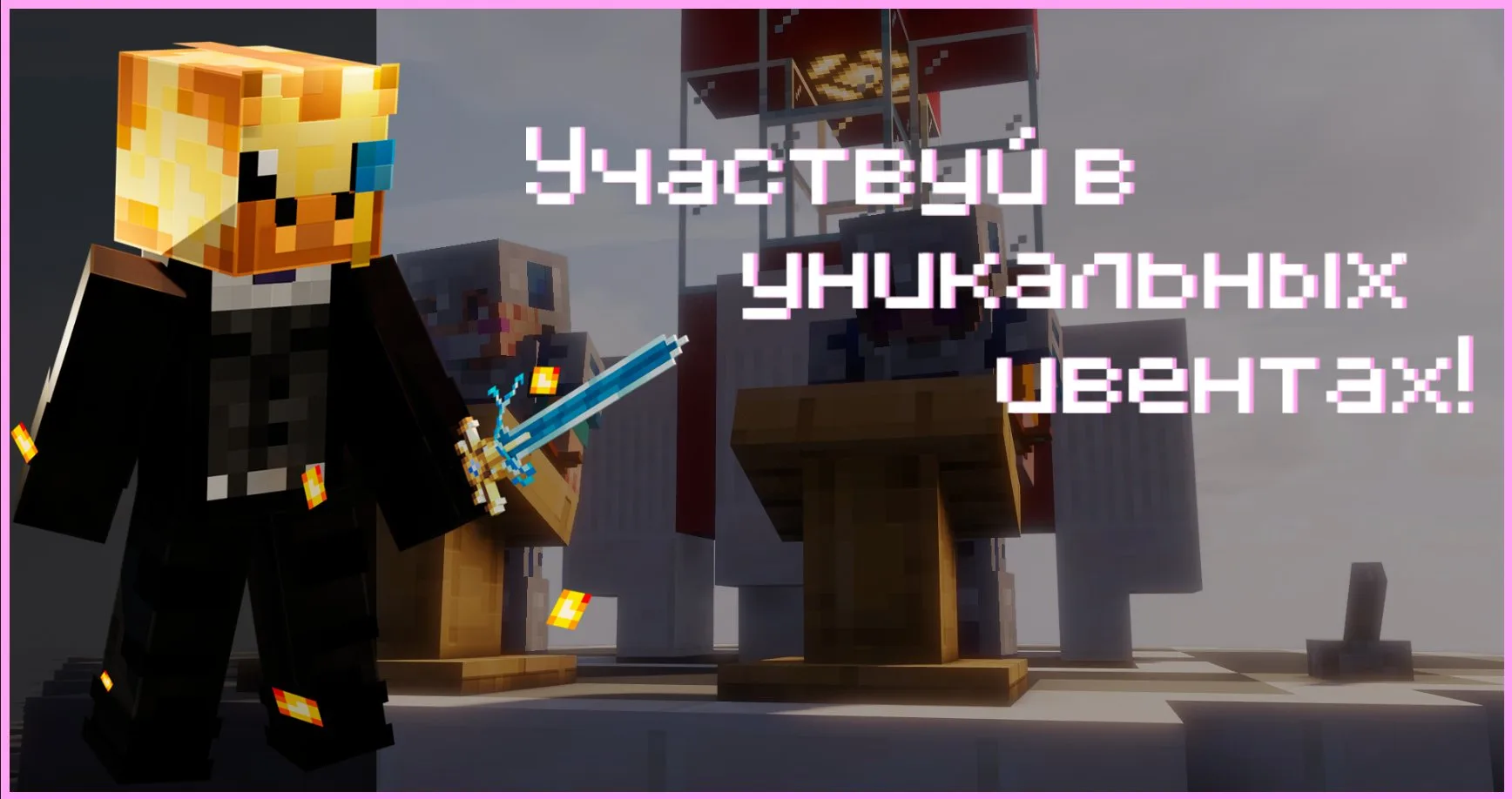 Скриншот №5 с сервера Astral