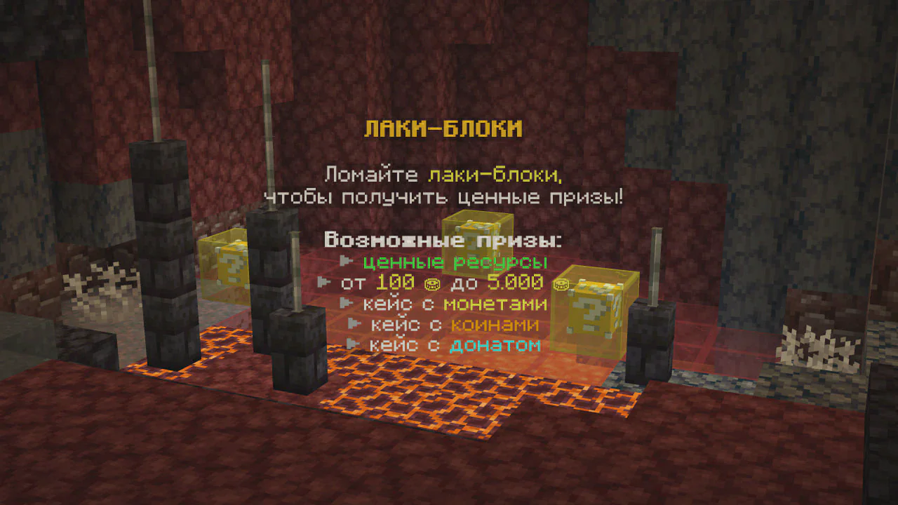 Скриншот №6 с сервера ConsoleMC