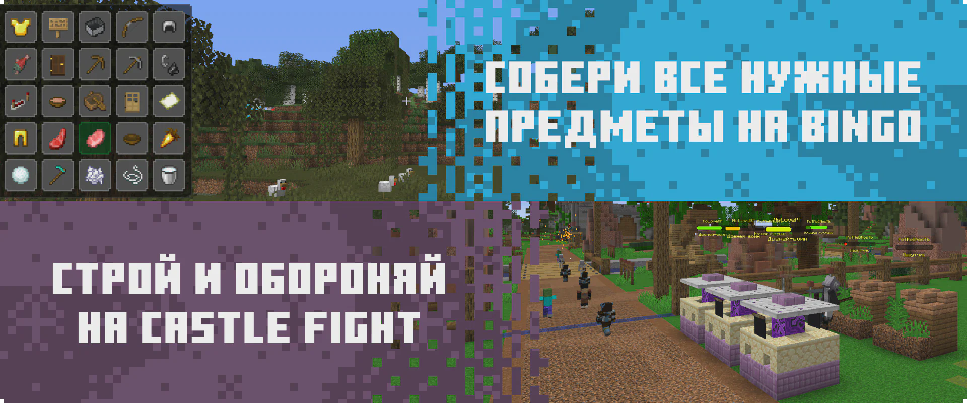 Скриншот №4 с сервера Cristalix