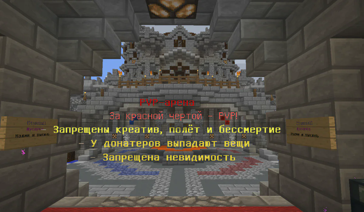 Скриншот №7 с сервера BlissMC (RU)