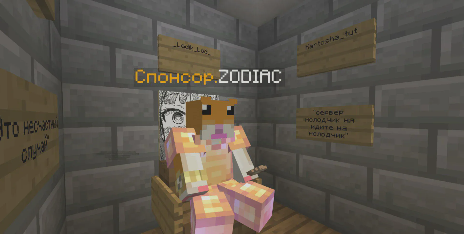 Скриншот №6 с сервера AltCraft.online