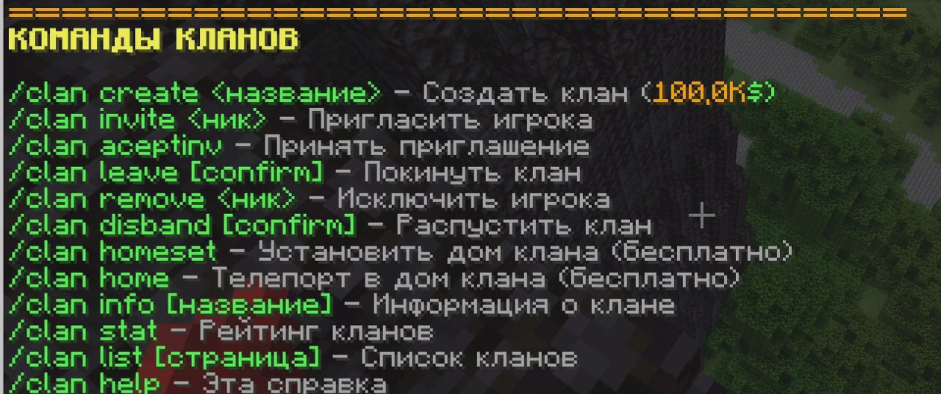 Скриншот №4 с сервера The Last Stand