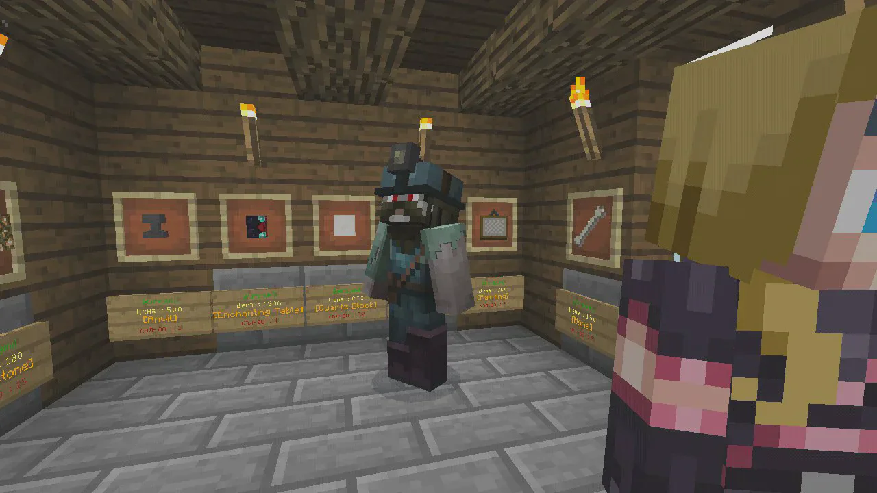 Скриншот №9 с сервера MinePlanet