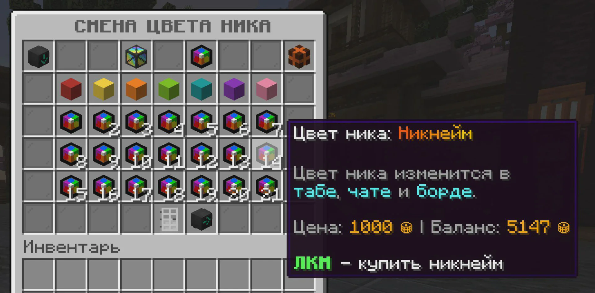 Скриншот №13 с сервера Eternity