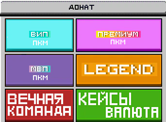 Скриншот №1 с сервера AxionTime