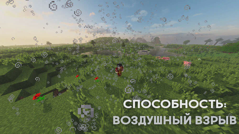 Скриншот №13 с сервера ElementCraft
