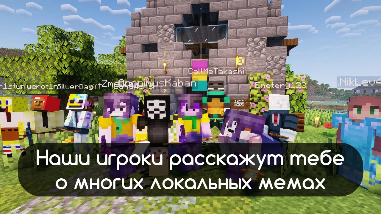 Скриншот №9 с сервера DristMine