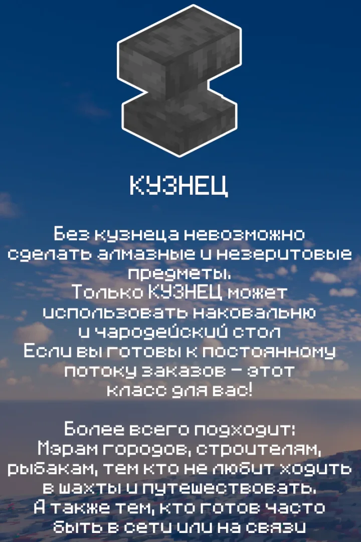 Скриншот №8 с сервера MoonMC