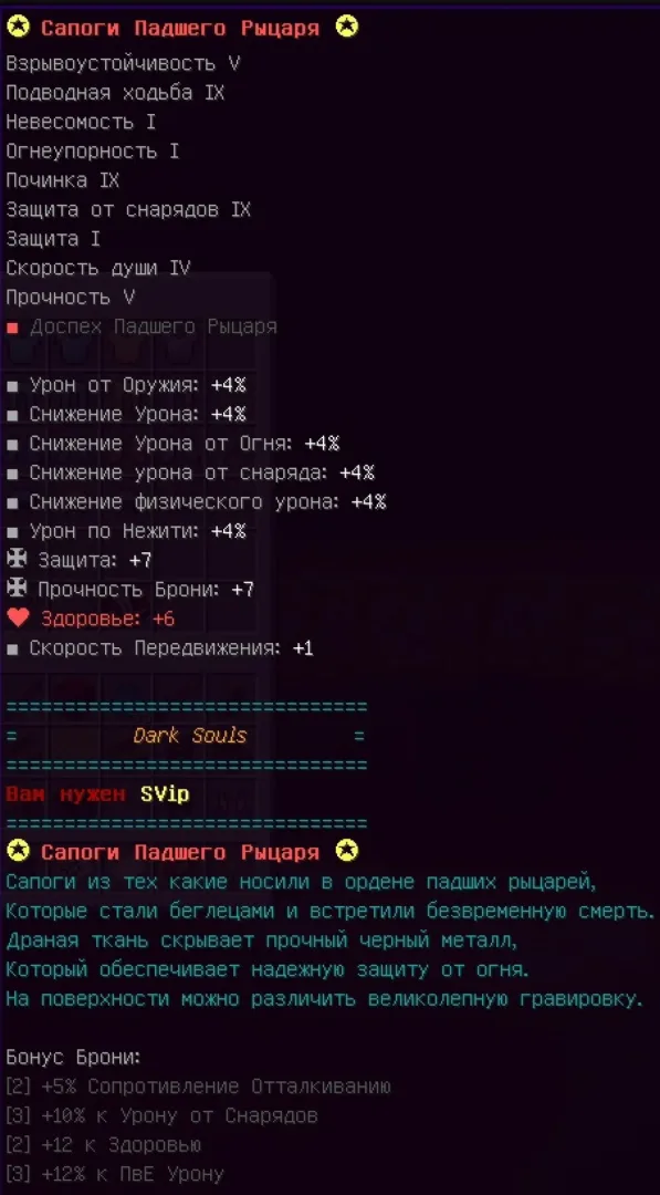 Скриншот №12 с сервера Ceriel