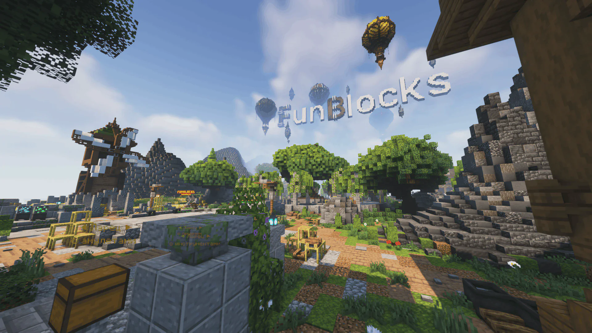 Скриншот №2 с сервера FunBlocks