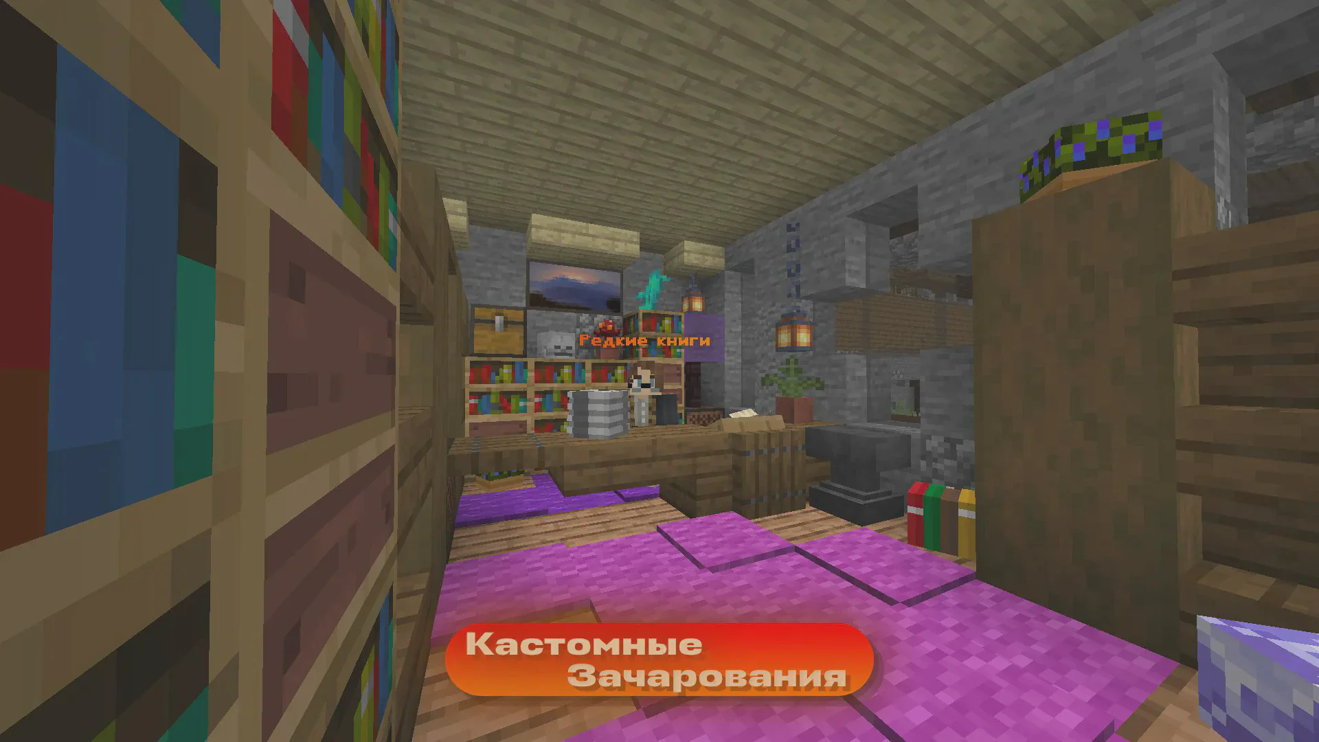Скриншот №2 с сервера EdosCraft