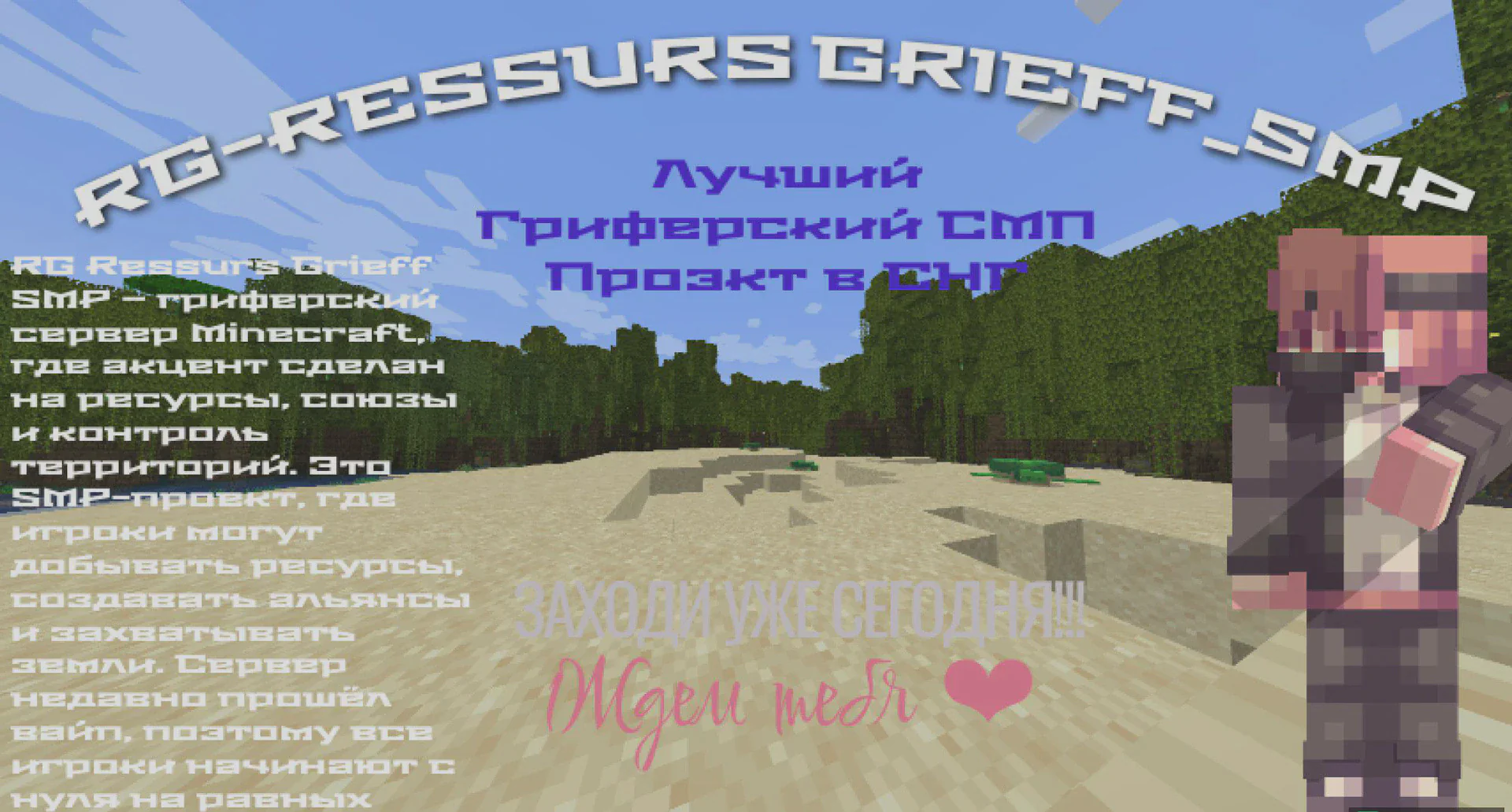 Скриншот №9 с сервера ElysiumSMP
