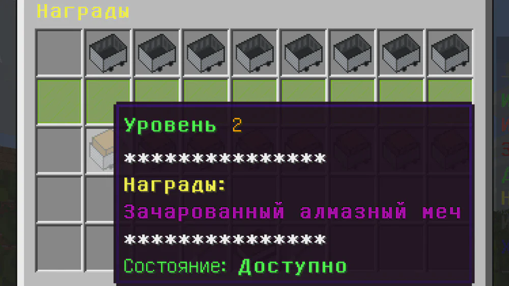 Скриншот №5 с сервера F3F5 RU