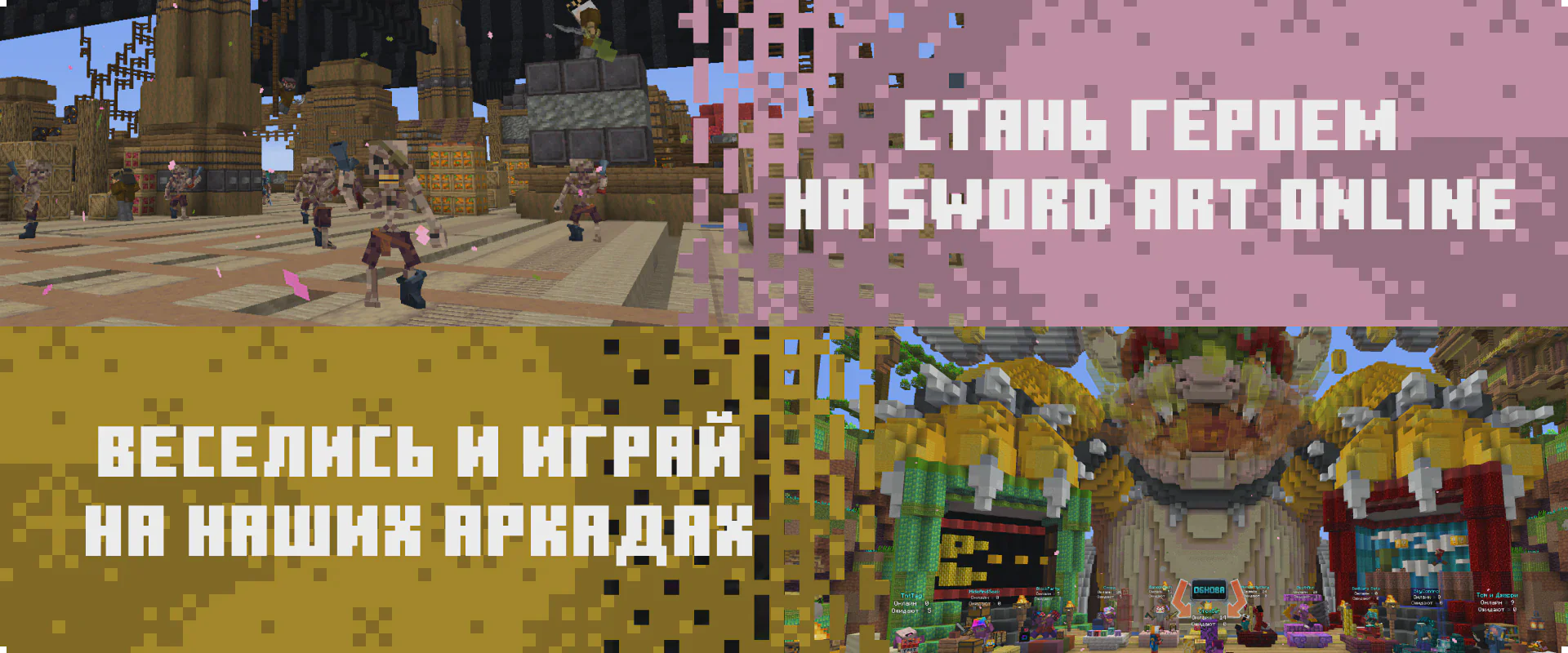 Скриншот №5 с сервера Cristalix