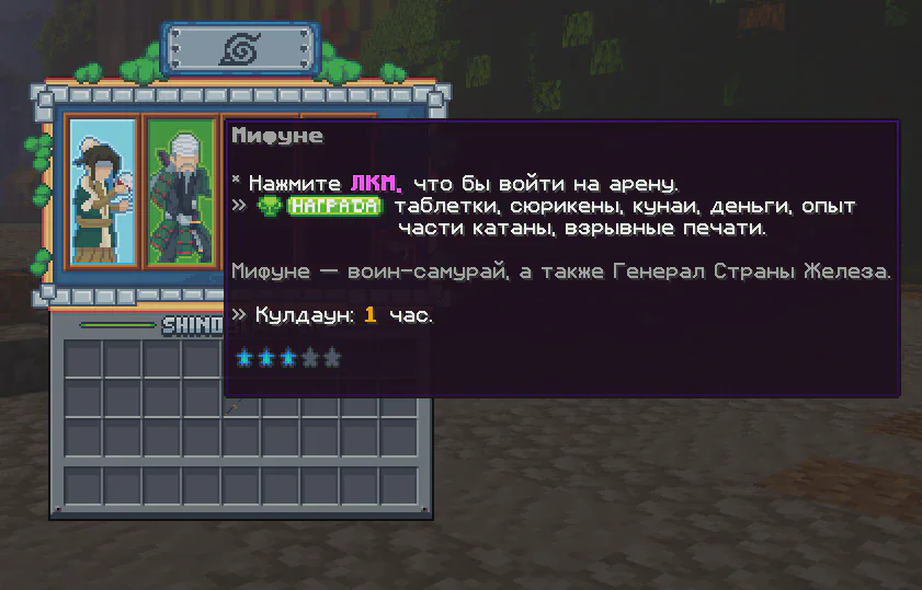 Скриншот №3 с сервера HardMC