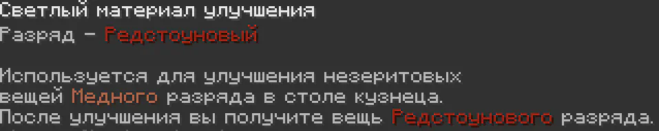 Скриншот №9 с сервера DarkMine