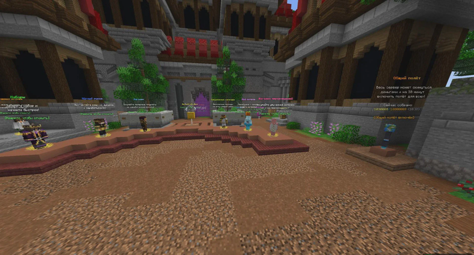 Скриншот №13 с сервера NexusCraft (Nexusmc)