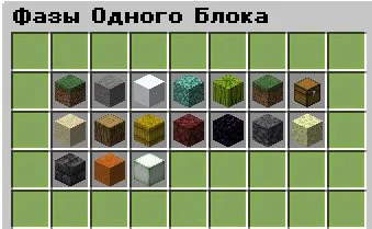 Скриншот №7 с сервера PHVProject