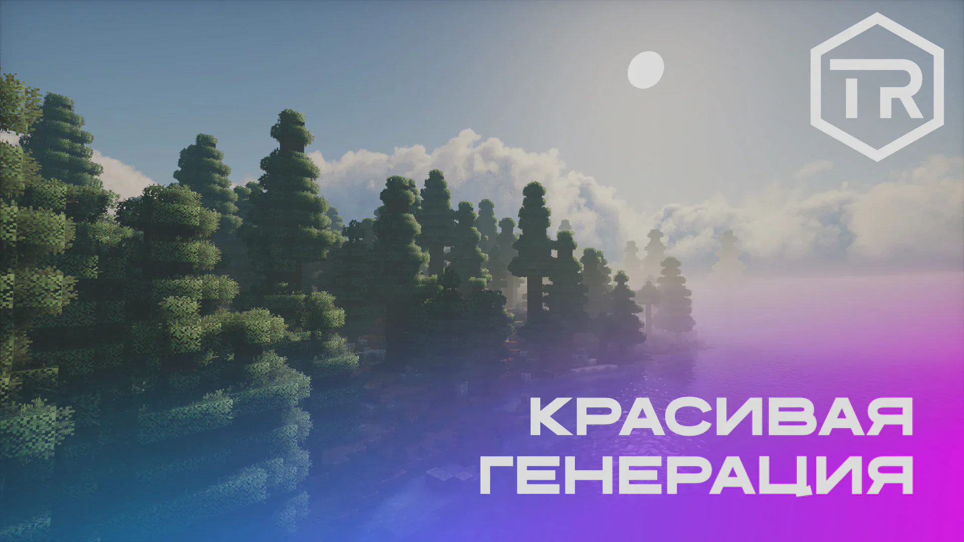 Скриншот №4 с сервера Tenomia: Reborn