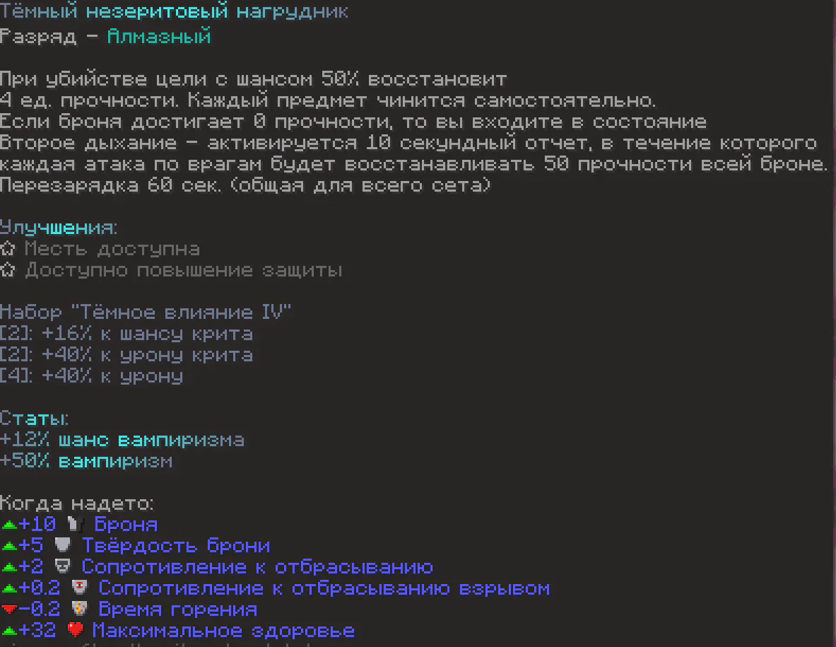 Скриншот №7 с сервера DarkMine
