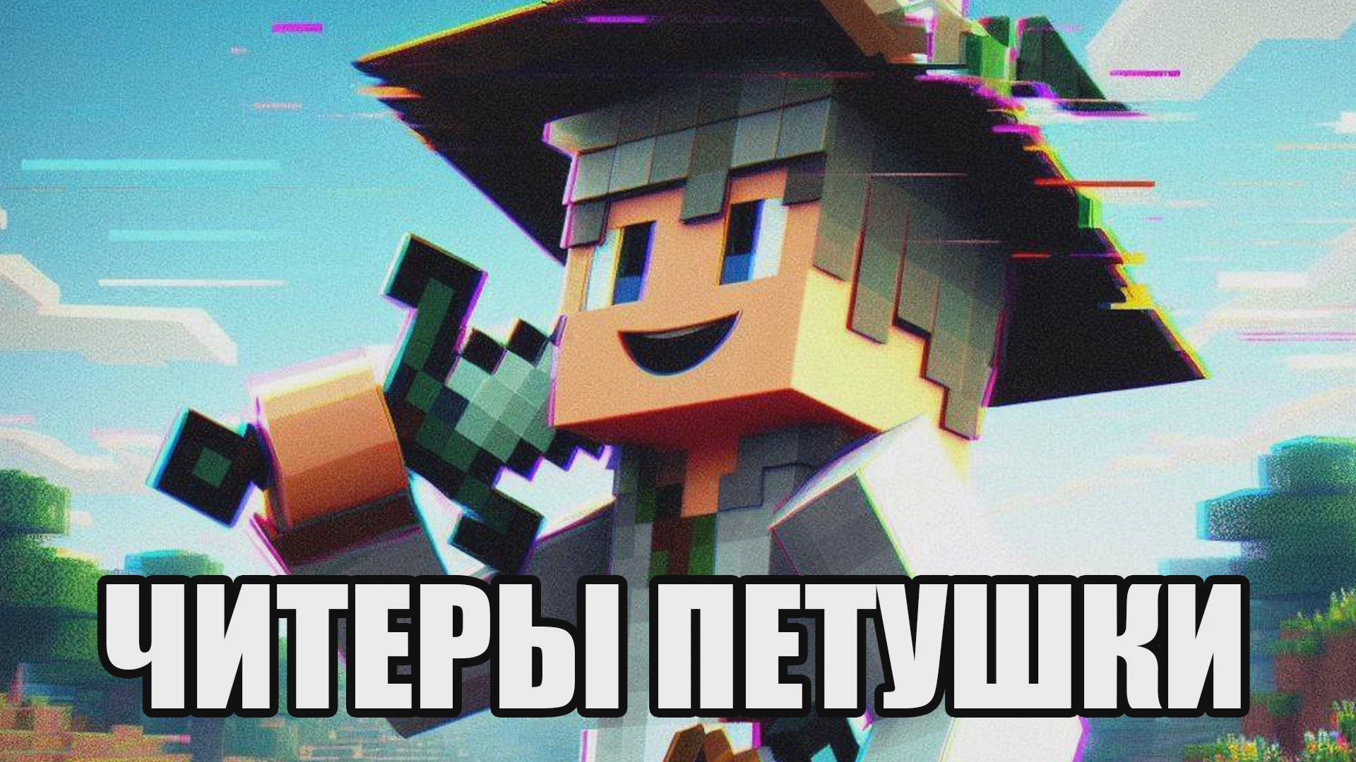 Скриншот №3 с сервера BomjPvP